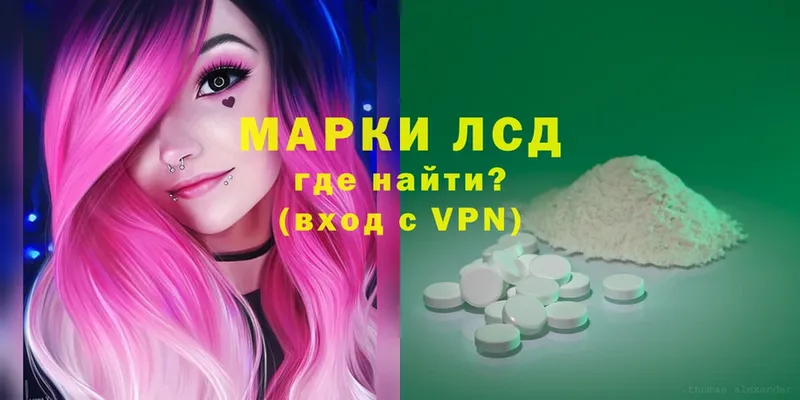 LSD-25 экстази кислота  Ветлуга 